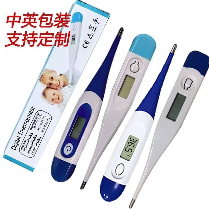 Digital thermometer.... #4000